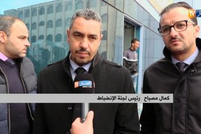 مصباح: “تم تأجيل ملف ملال وبوقلقال إلى يوم الإثنين”