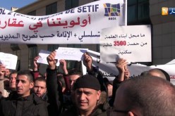 سطيف: مكتتبو عدل لمدينة العلمة يحتجون أمام مقر الولاية