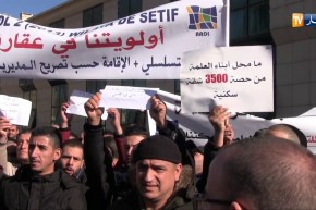 سطيف: مكتتبو عدل لمدينة العلمة يحتجون أمام مقر الولاية