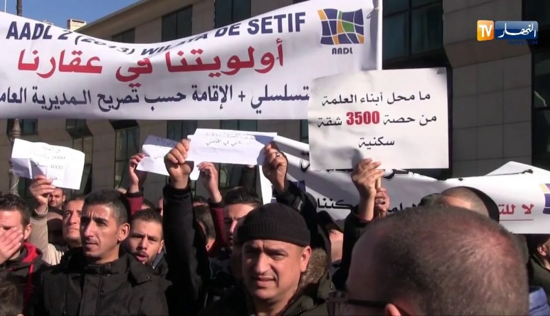 سطيف: مكتتبو عدل لمدينة العلمة يحتجون أمام مقر الولاية