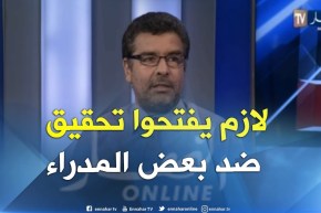 عدة فلاحي: بعض المدراء الولائيين يتلقون أموالا مشبوهة بحجة بناء المساجد