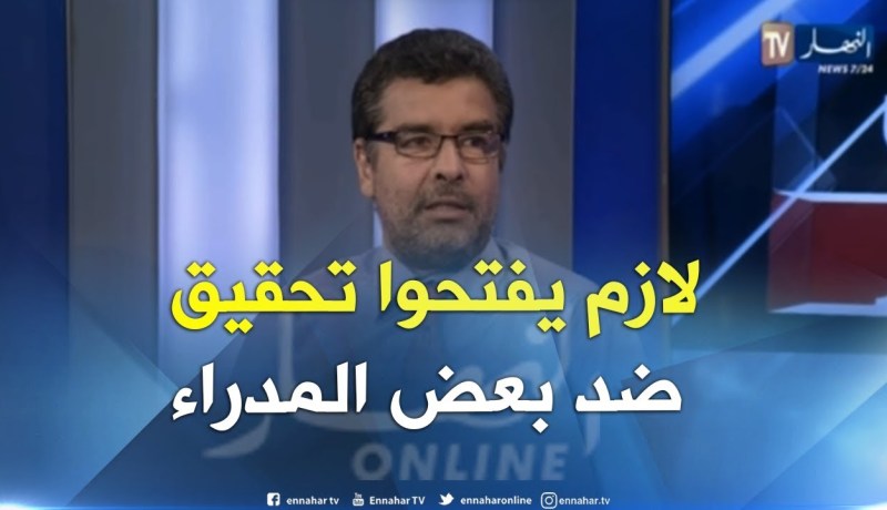 عدة فلاحي: بعض المدراء الولائيين يتلقون أموالا مشبوهة بحجة بناء المساجد
