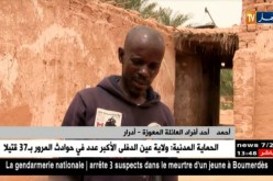 أدرار/ عائلة معوزة ببلدية شروين تعيش وسط المعاناة بسبب الفقر والمرض