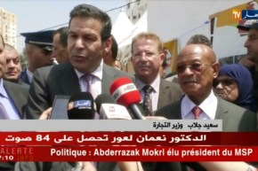 تجارة : إفتتاح أربعة أسواق جوارية بالعاصمة لتنظيم بورصة الأسعار خلال رمضان