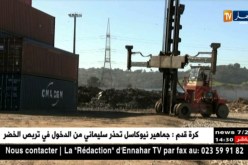ميلة: البيروقراطية..إنشغالات المصدرين نحو تونس والقنصل يتعهد بالمراجعة