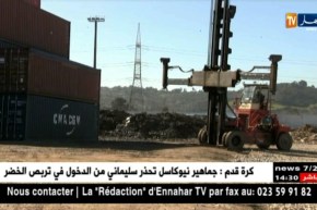 ميلة: البيروقراطية..إنشغالات المصدرين نحو تونس والقنصل يتعهد بالمراجعة