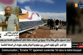 مراسل النهار في أدرار: وفاة شخصين في إنقلاب حافلة بأدرار