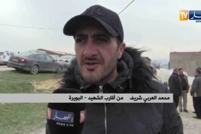 البويرة: النهار في بيت شهيد حادث سقوط الطائرة العسكرية الرائد العربي شريف سمير