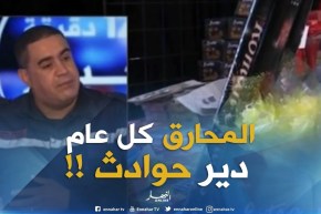 الألعاب النارية تحصي عديد الجرحى والعاهات مع كلّ مولد نبوي