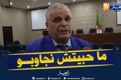 بهلول: “روراوة قالي لا سلام لا والو..”