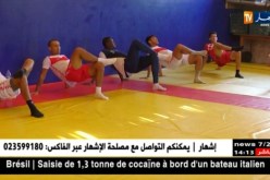 شباب بلوزداد يعود لأجواء التدريبات بمعنويات محبطة