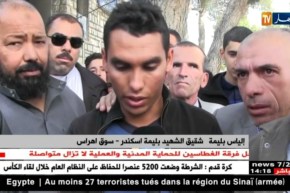 سوق أهراس: تلفزيون النهار يزور عائلة الشهيد بليمة سكندر