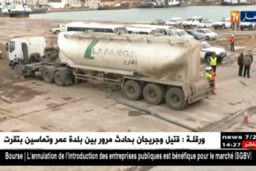 مجمع لافارج يعتزم تصدير مئات آلاف الأطنان من الإسمنت الرمادي نحو غامبيا