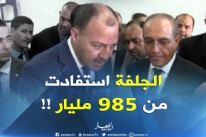 وزير الشباب والرّياضة : ” الجلفة إستفادت بقيمة مالية قدّرت بـ985 مليار من برنامج رئيس الجمهورية !! “