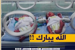 النعامة : أم تلد 04 توائم بمستشفى محمد بوضياف