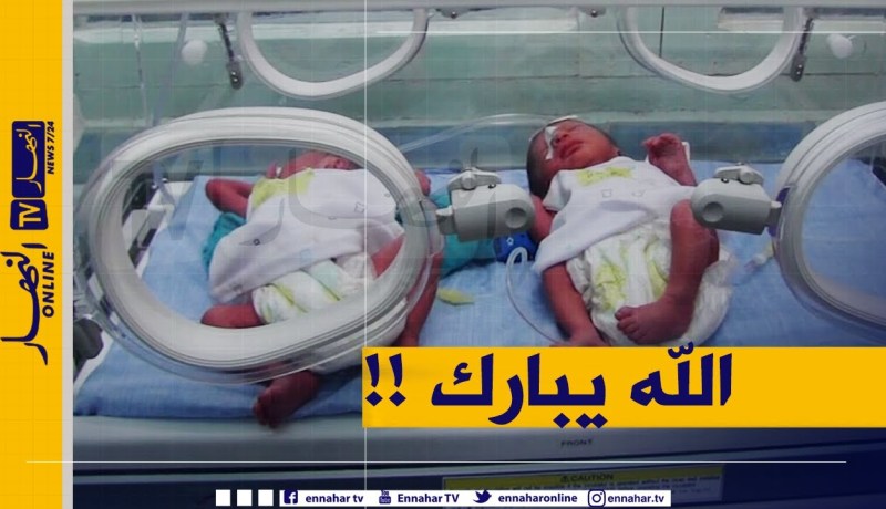 النعامة : أم تلد 04 توائم بمستشفى محمد بوضياف