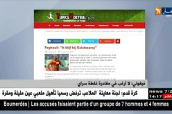 فيغولي: لا أرغب في مغادرة غلطة سراي