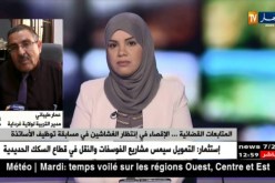خريجو الجامعات والمعاهد سيجتازون مسابقة توظيف الأساتذة الثلاثاء