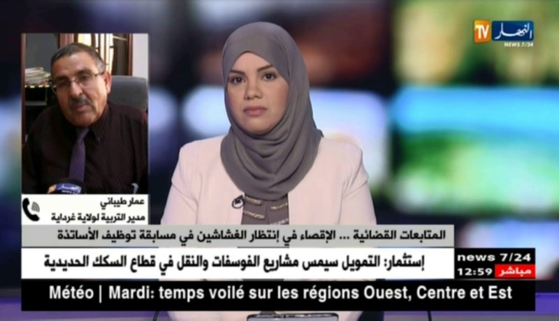 خريجو الجامعات والمعاهد سيجتازون مسابقة توظيف الأساتذة الثلاثاء