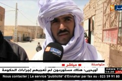 تندوف: كاميرا النهار ببيوت عزاء عائلات الطائرة المنكوبة ببوفاريك