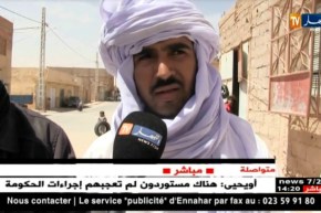 تندوف: كاميرا النهار ببيوت عزاء عائلات الطائرة المنكوبة ببوفاريك