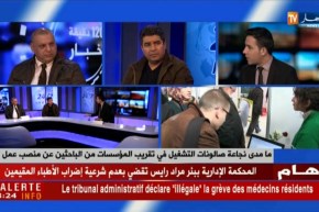 ما مدى نجاعة “صالونات التشغيل” في تقريب المؤسسات من الباحثين عن منصب عمل ؟