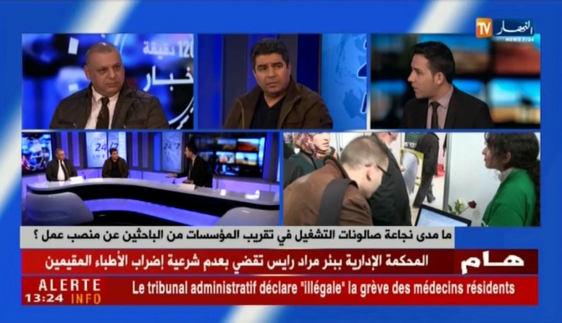 ما مدى نجاعة “صالونات التشغيل” في تقريب المؤسسات من الباحثين عن منصب عمل ؟