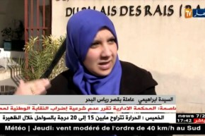 تهديم الجدار الخارجي لقصر رياس البحر يثير إستياء العاملين فيه