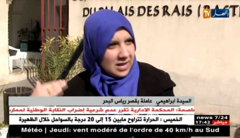 تهديم الجدار الخارجي لقصر رياس البحر يثير إستياء العاملين فيه