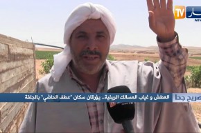 صريح جدا: العطش وغياب المسالك الريفية.. يؤرقان سكان “عطف الحاشي” بالجلفة