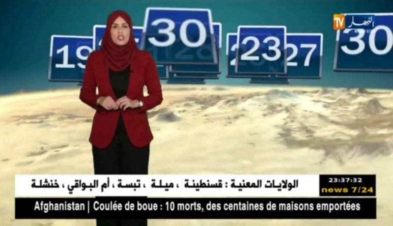 أحوال الطقس المرتقبة لنهار الغد الجمعة 13 جويلية 2018