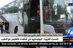 لجنة معاينة الملاعب ترفض تأهيل ملعبي عين مليلة و مقرة