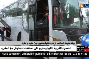 لجنة معاينة الملاعب ترفض تأهيل ملعبي عين مليلة و مقرة