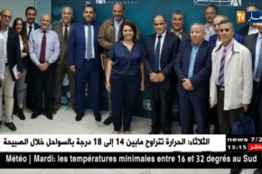 تأمين: شركة أليانس تشتكي من التضييق رغم تحقيق رقم أعمال معتبر