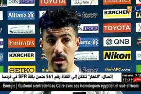 بغداد بونجاح يعود بقوة ويشكر كل من سانده طيلة فترة الإصابة