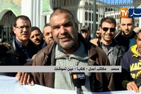 عين تموشنت: مكتتبو عدل وكناب يحتجون ويغلقون مقر الولاية
