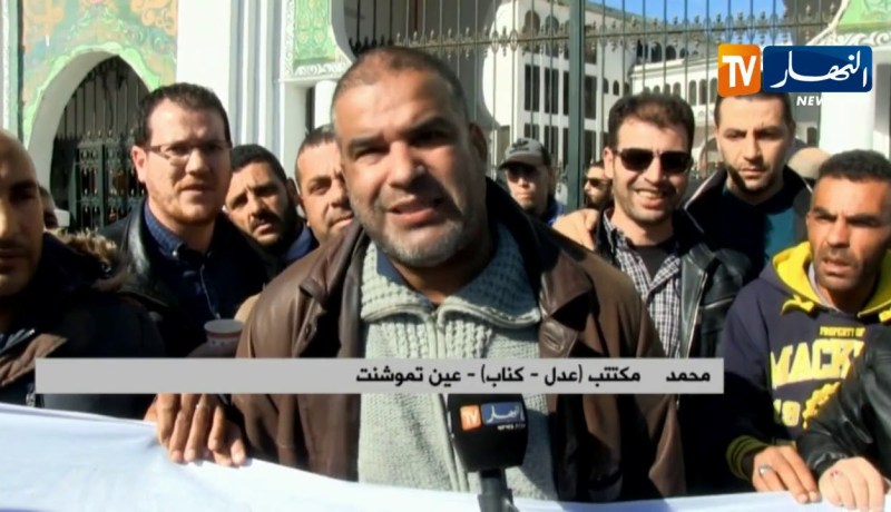 عين تموشنت: مكتتبو عدل وكناب يحتجون ويغلقون مقر الولاية