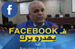 بهلول: “ما نهبطتش النيفو وننتقذ جزائري في الخارج”