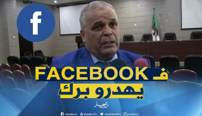 بهلول: “ما نهبطتش النيفو وننتقذ جزائري في الخارج”