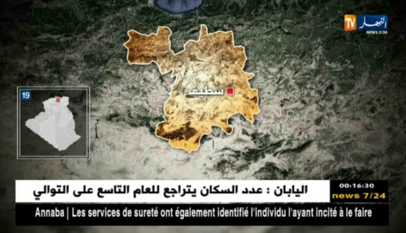 سطيف: حجز أكثر من 200 قنطار من الشمة …التفاصيل