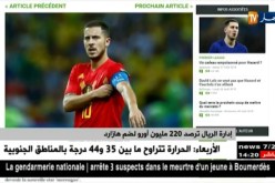 إدارة الريال ترصد 220 مليون أورو لضم هازارد