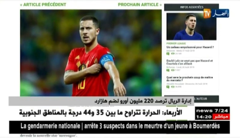 إدارة الريال ترصد 220 مليون أورو لضم هازارد