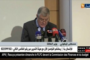 وزير الطاقة “قيطوني” يشدد على ضرورة التخلص نهائيا على بيروقراطية الإدارة