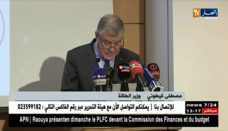 وزير الطاقة “قيطوني” يشدد على ضرورة التخلص نهائيا على بيروقراطية الإدارة