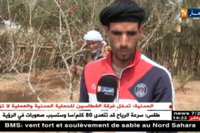 الجلفة: زراعة الفستق..نتائج باهرة وسط أهداف مستقبلية واعدة