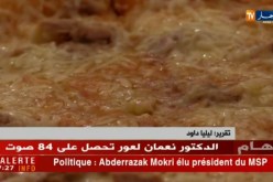 الأطباء الأخصائيون يدقون ناقوس الخطر ..إلتهابات الأمعاء تهدد حياة الجزائريين