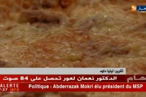 الأطباء الأخصائيون يدقون ناقوس الخطر ..إلتهابات الأمعاء تهدد حياة الجزائريين