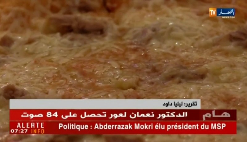 الأطباء الأخصائيون يدقون ناقوس الخطر ..إلتهابات الأمعاء تهدد حياة الجزائريين