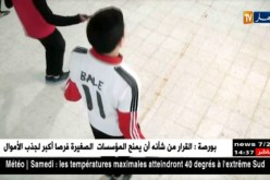 المنتخب الوطني للملاكمة يدخل في تربص بولاية تيارت