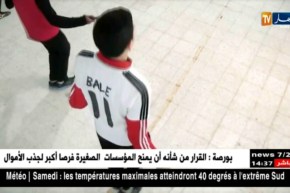 المنتخب الوطني للملاكمة يدخل في تربص بولاية تيارت